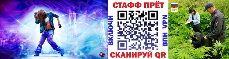 Купить наркотики сайты Благовещенск А ПВП  Амфетамин  МЕФ  ГАШ  Марихуана 