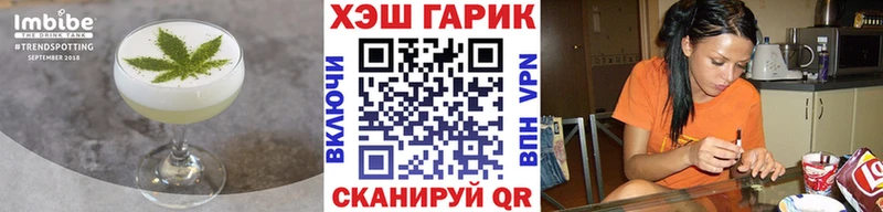 хочу наркоту  Благовещенск  Canna-Cookies конопля 