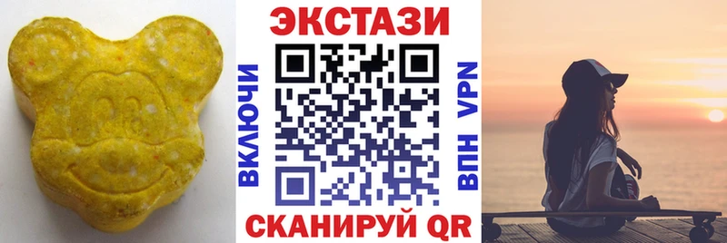 ЭКСТАЗИ mix  Благовещенск 