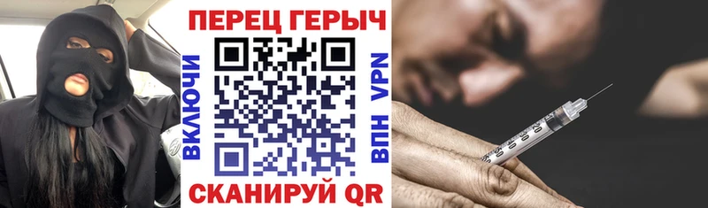 omg маркетплейс  Благовещенск  Героин гречка 