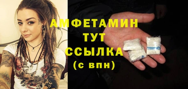 гидра Абдулино