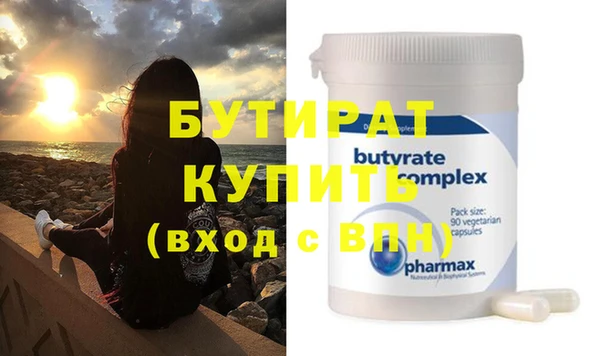 2c-b Абаза
