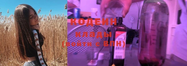 гидра Абдулино