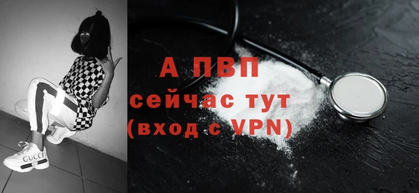 гидра Абдулино