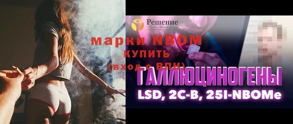гидра Абдулино
