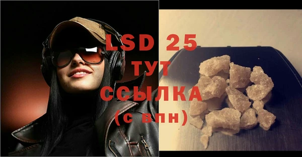гидра Абдулино