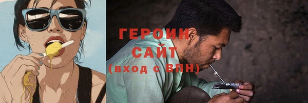 мет Абинск
