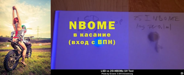 мет Абинск
