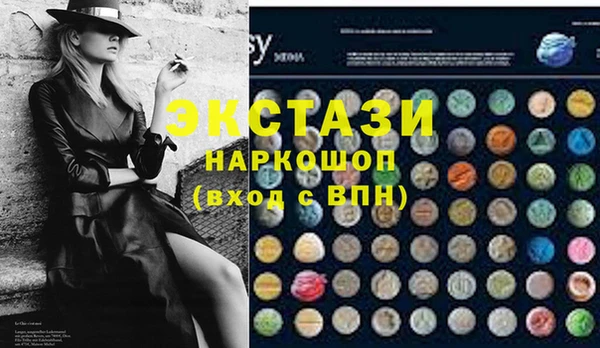 гидра Абдулино
