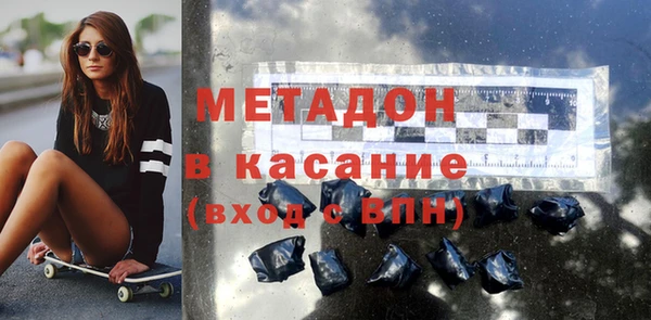 мет Абинск