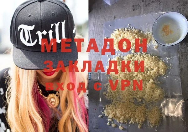 мет Абинск