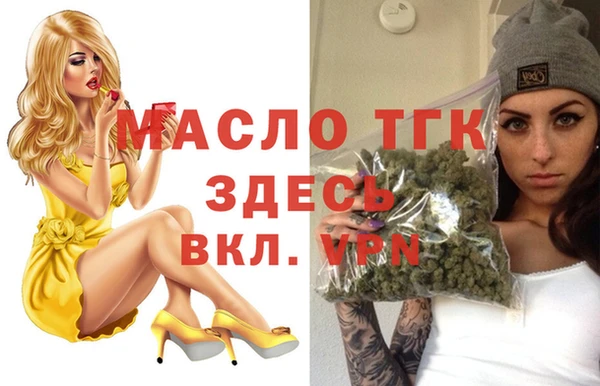 мет Абинск