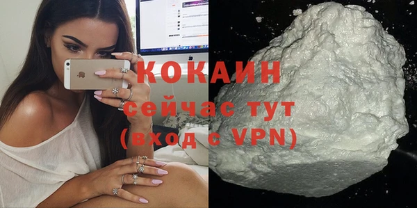 мет Абинск