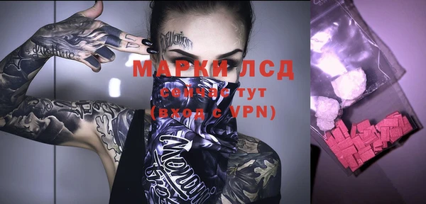 мет Абинск