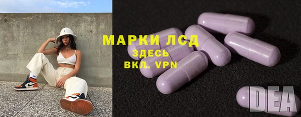 гидра Абдулино