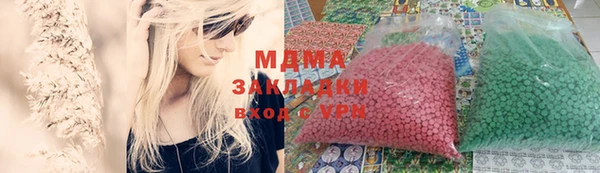 гидра Абдулино