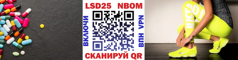 ЛСД экстази кислота Благовещенск