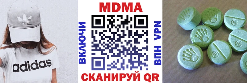 MDMA Molly  Благовещенск 