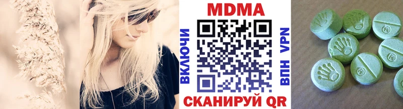 MDMA Molly Благовещенск