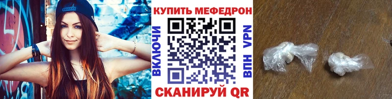 ОМГ ОМГ ONION  Благовещенск  Меф кристаллы 