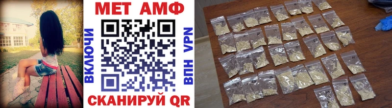 Первитин Декстрометамфетамин 99.9% Благовещенск